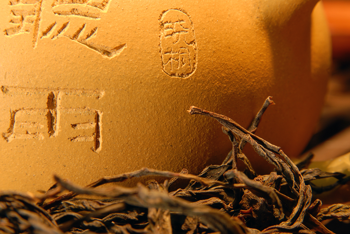 Blog Gong fu cha, kungfu tea